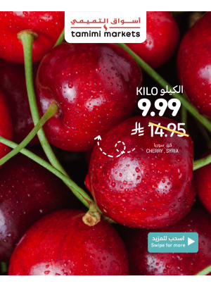 Fresh Deals
