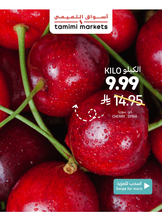 Fresh Deals