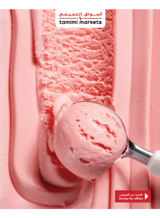 Ice Cream Offers