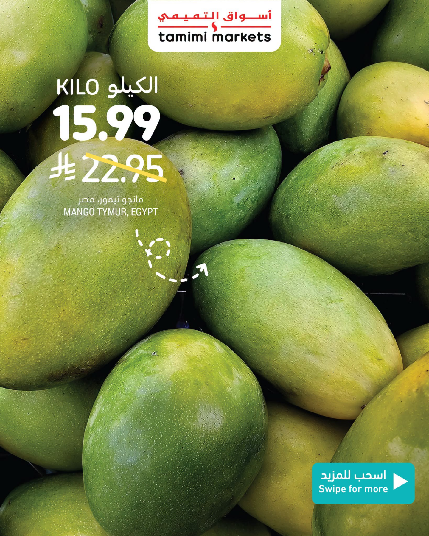 Fresh Deals from Tamimi Markets until 21st July - Tamimi Markets KSA Offers & Promotions