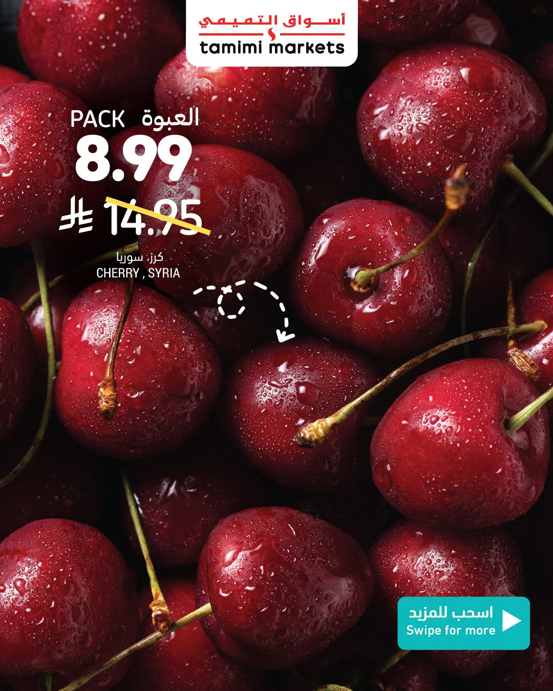 Fresh Deals from Tamimi Markets until 21st July - Tamimi Markets KSA Offers & Promotions — page 1