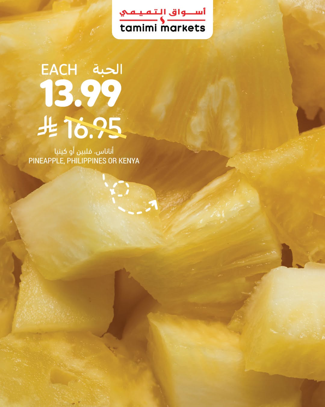 Fresh Deals from Tamimi Markets until 21st July - Tamimi Markets KSA Offers & Promotions — page 2
