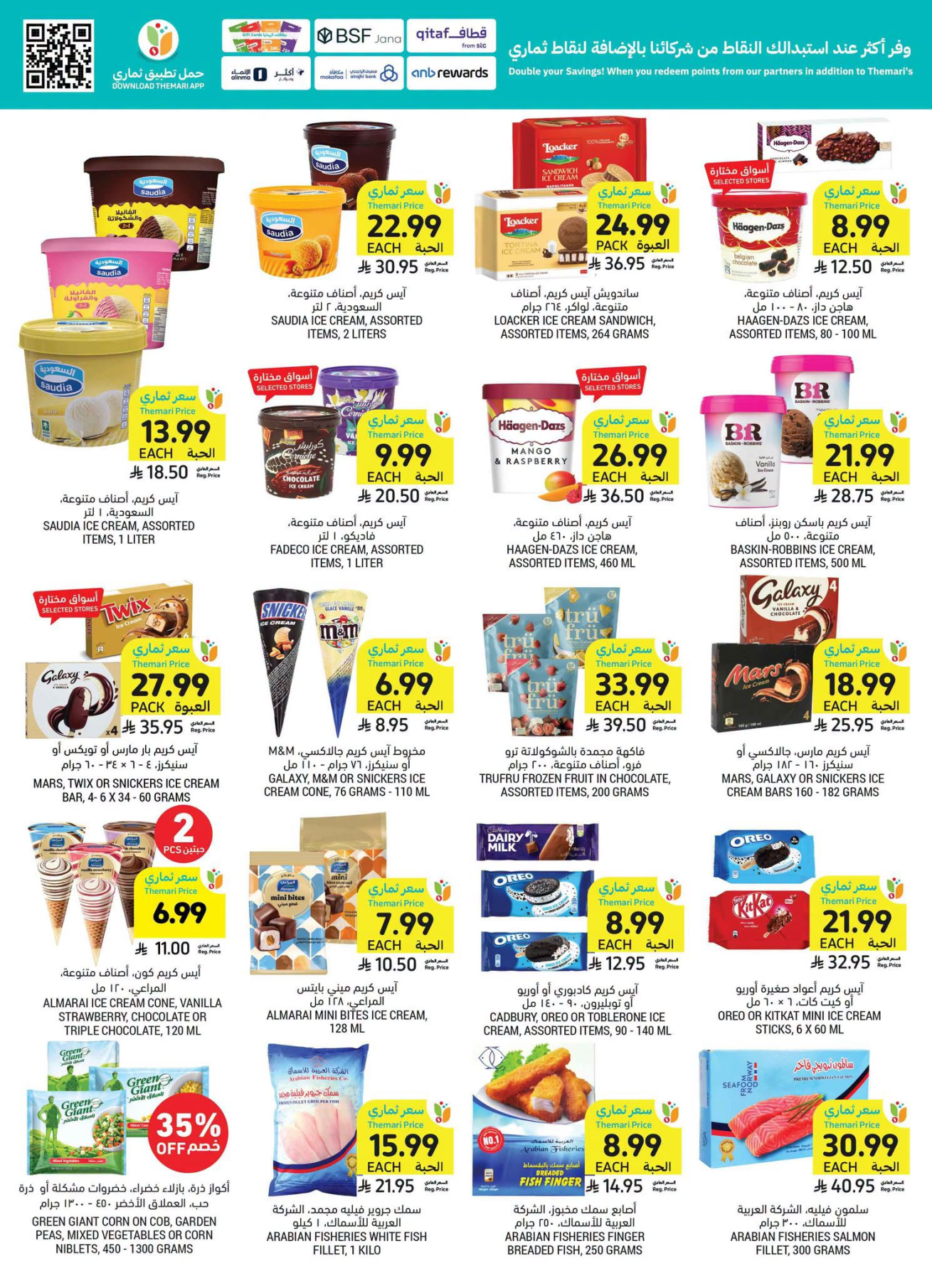 Weekly Offers from Tamimi Markets until 28th July - Tamimi Markets KSA Offers & Promotions — page 11