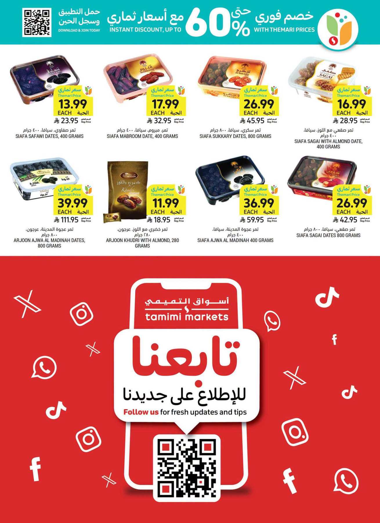 Weekly Offers from Tamimi Markets until 28th July - Tamimi Markets KSA Offers & Promotions — page 12