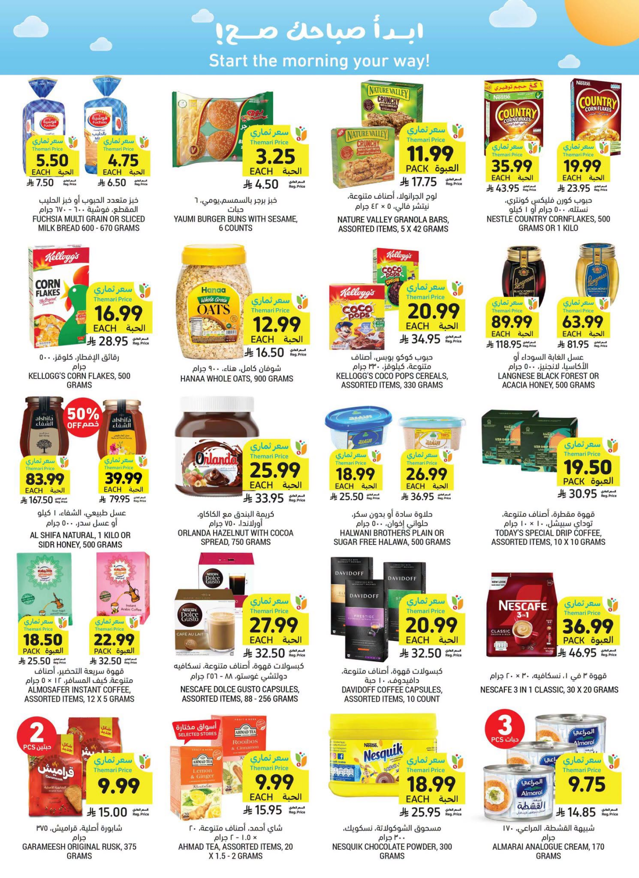 Weekly Offers from Tamimi Markets until 28th July - Tamimi Markets KSA Offers & Promotions — page 14