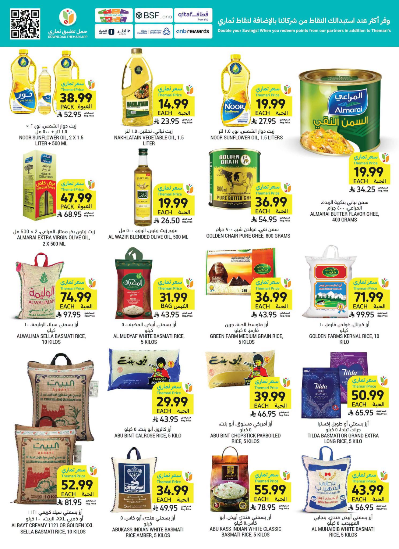 Weekly Offers from Tamimi Markets until 28th July - Tamimi Markets KSA Offers & Promotions — page 15