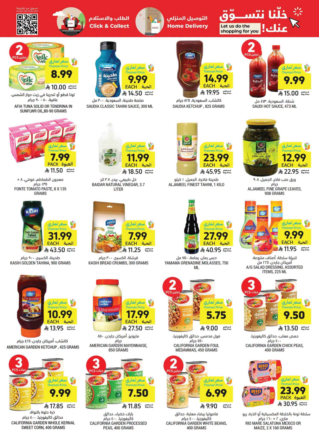 Weekly Offers from Tamimi Markets until 28th July - Tamimi Markets KSA Offers & Promotions — page 18