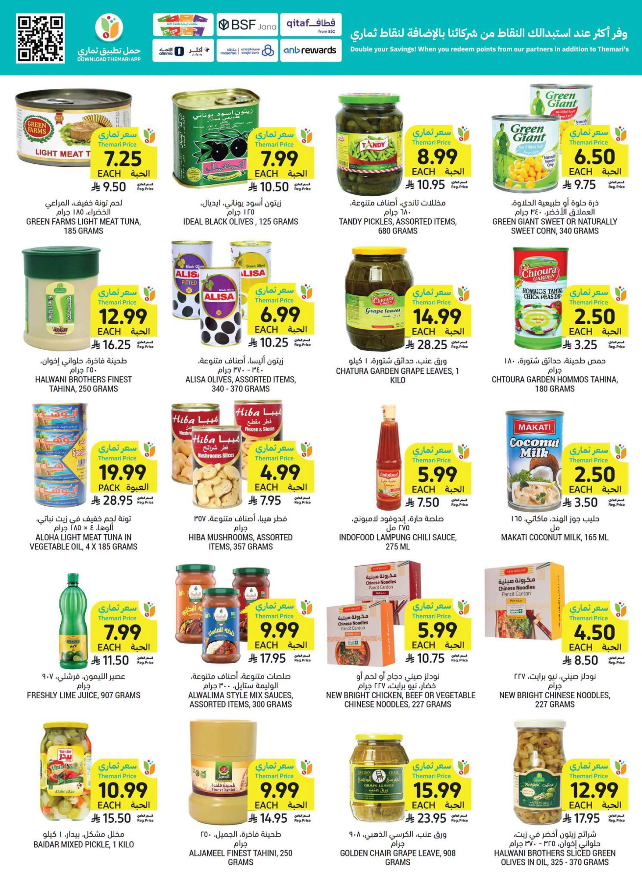 Weekly Offers from Tamimi Markets until 28th July - Tamimi Markets KSA Offers & Promotions — page 19
