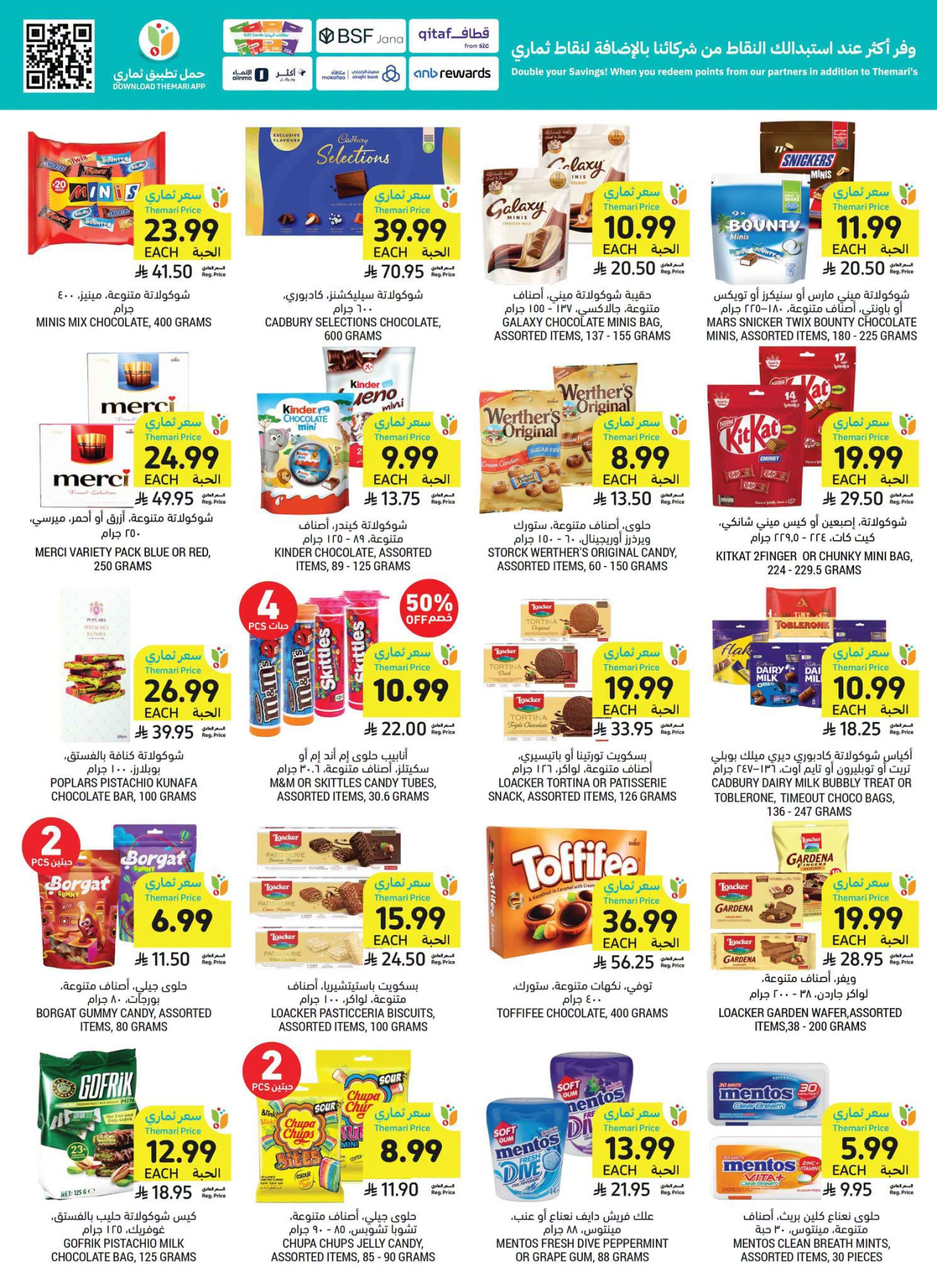 Weekly Offers from Tamimi Markets until 28th July - Tamimi Markets KSA Offers & Promotions — page 21