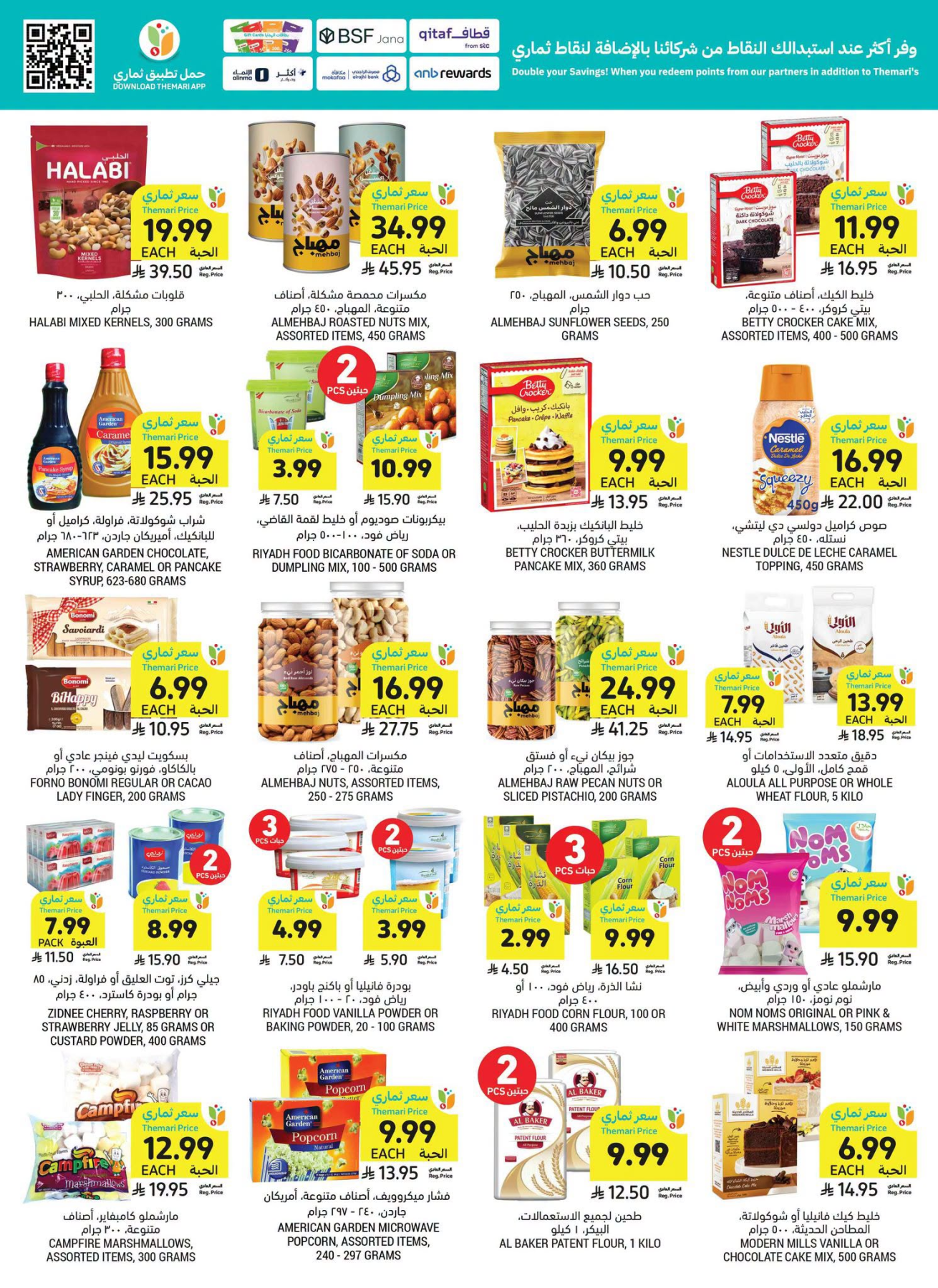 Weekly Offers from Tamimi Markets until 28th July - Tamimi Markets KSA Offers & Promotions — page 23