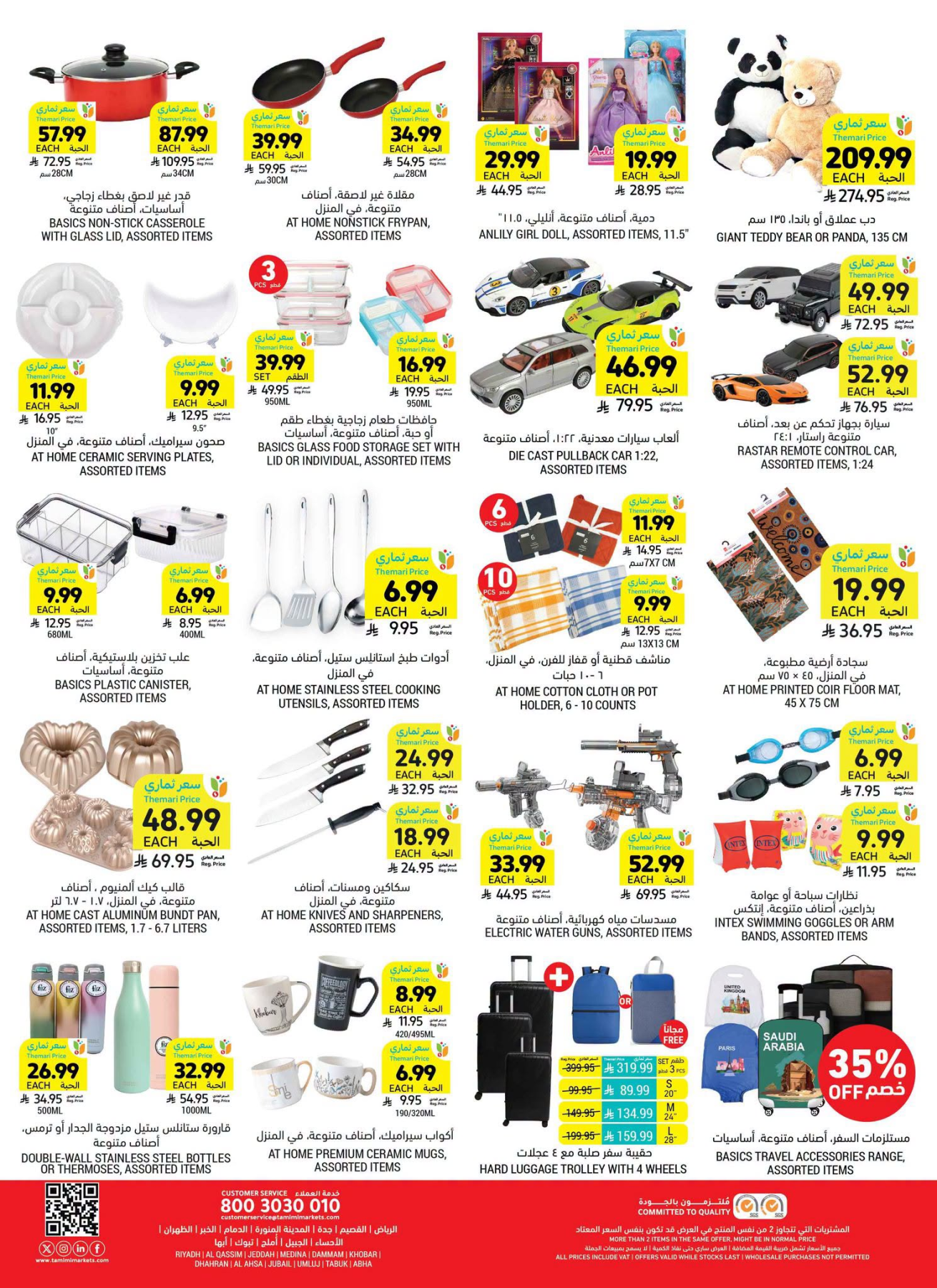 Weekly Offers from Tamimi Markets until 28th July - Tamimi Markets KSA Offers & Promotions — page 39