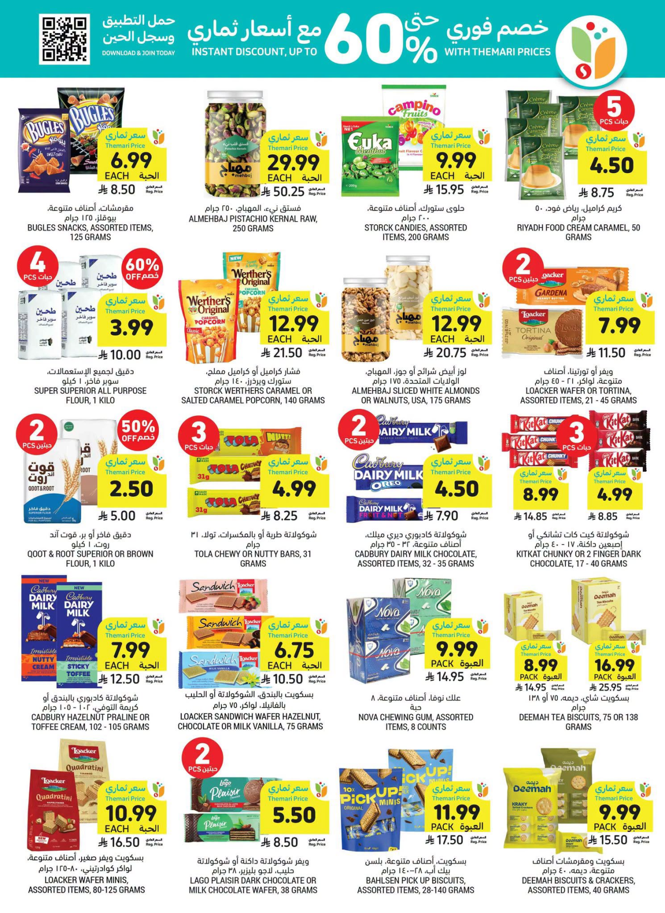 Weekly Offers from Tamimi Markets until 28th July - Tamimi Markets KSA Offers & Promotions — page 40