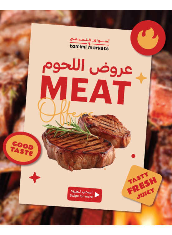 Meat Deals