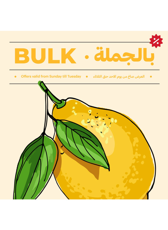 Save more in Bulk