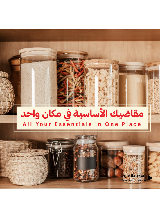 Your Essentials Deals