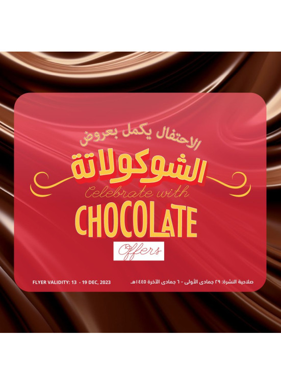 Chocolate Offers