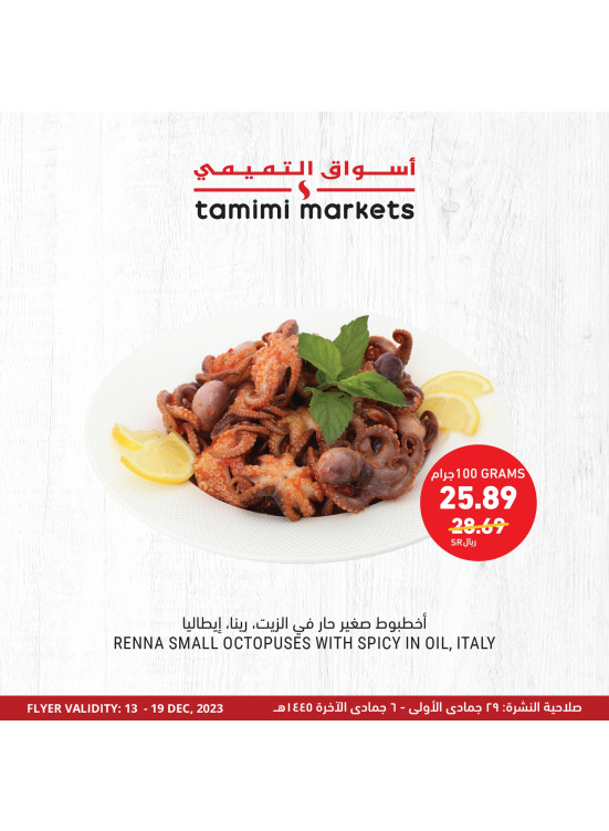 Seafood Special Offers