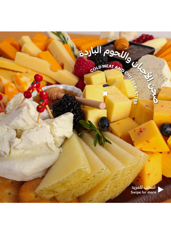 Cheese & Cold Meat Special Offers from Tamimi Markets until 26th