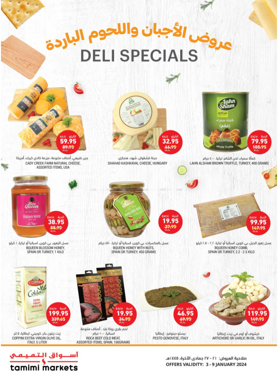 Cheese Special Offers