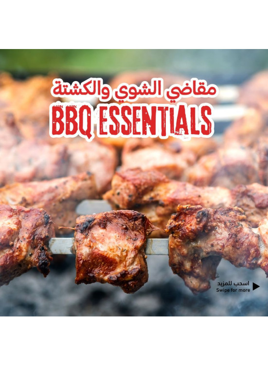 BBQ Essentials Offers from Tamimi Markets until 9th January Tamimi
