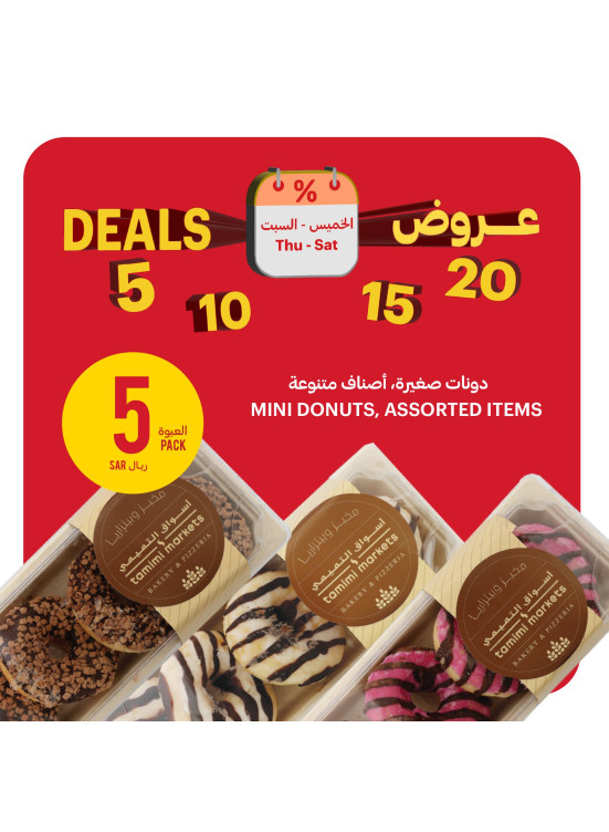 Weekend Saving Offers