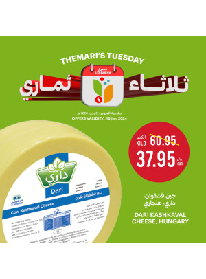 Themari's Tuesday Offers