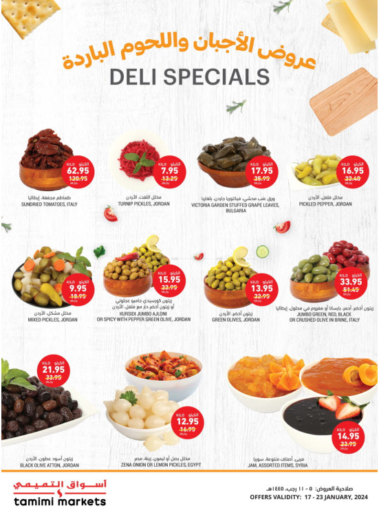 Cheese Special Offers