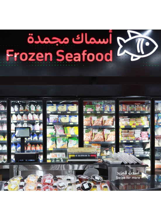 Frozen Seafood from Tamimi Markets until 30th January Tamimi Markets