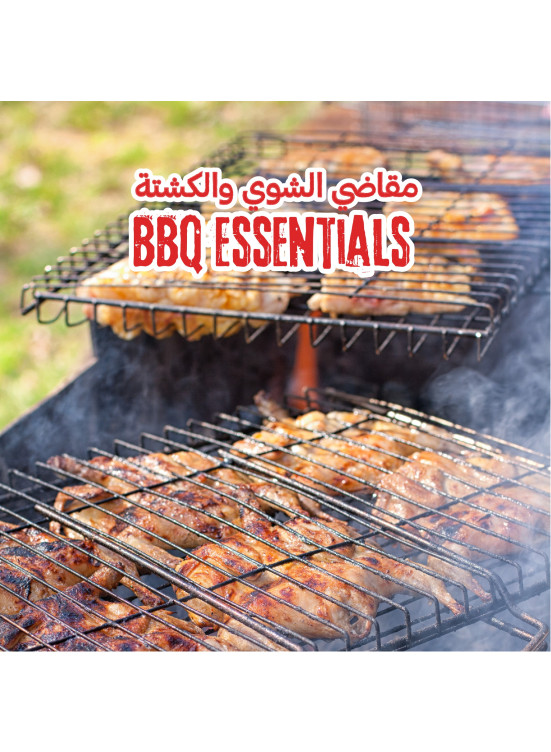 BBQ Essentials Offers from Tamimi Markets until 30th January Tamimi