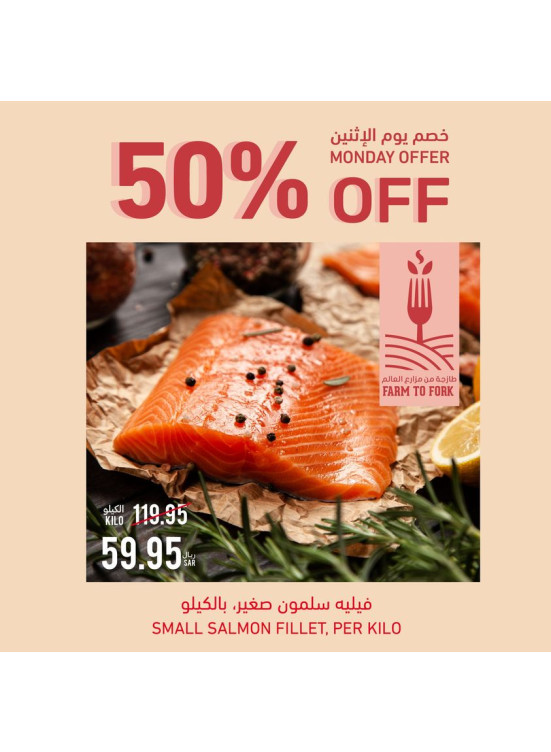 Monday 50% Off on Salmon