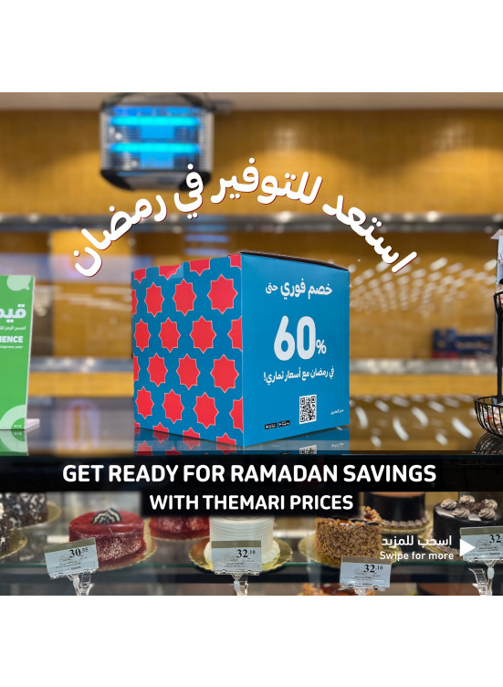 Ramadan Savings Offers