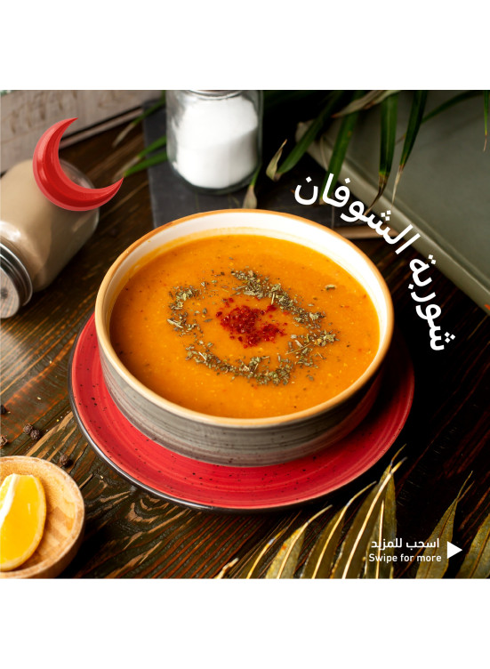 Oat Soup