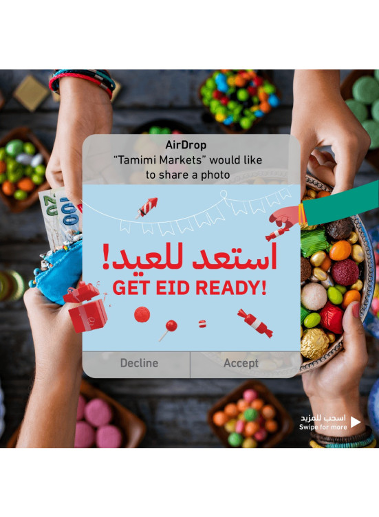 عروض الاستعداد للعيد، العدد الثاني
