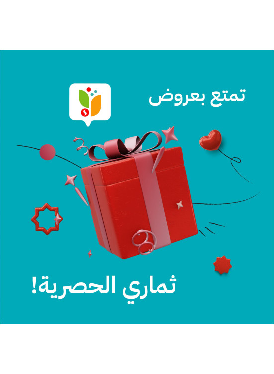 العروض الحصرية