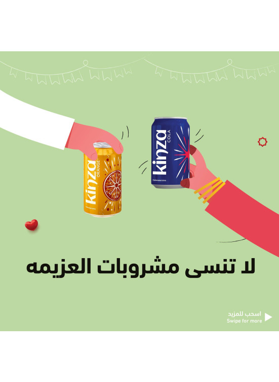 عروض المشروبات