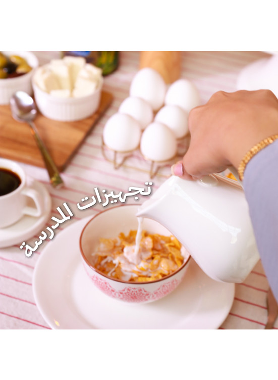 تجهيزات المدرسة
