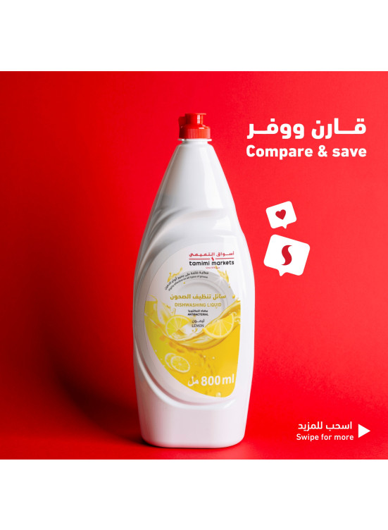 عروض قارن ووفر