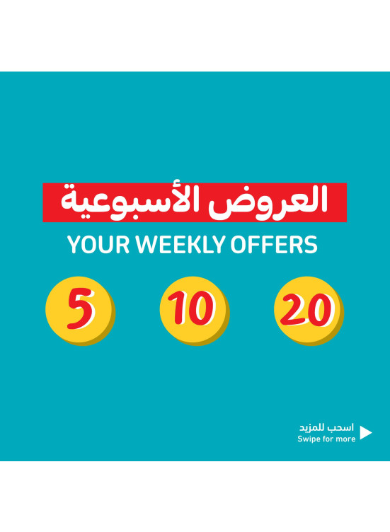 Weekly Offers