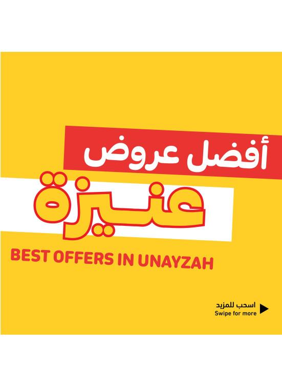 Best Offers in Unayzah