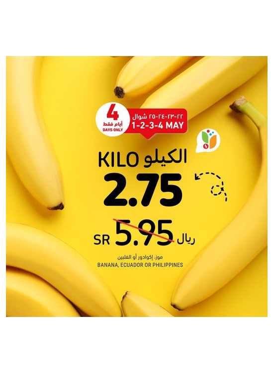 4 Days Only Offers