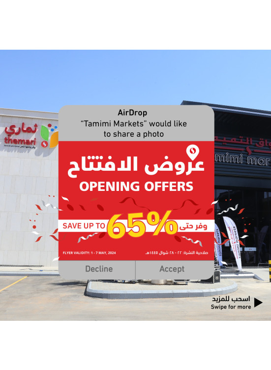 Opening Offers, Vol 2 - Tuwaiq