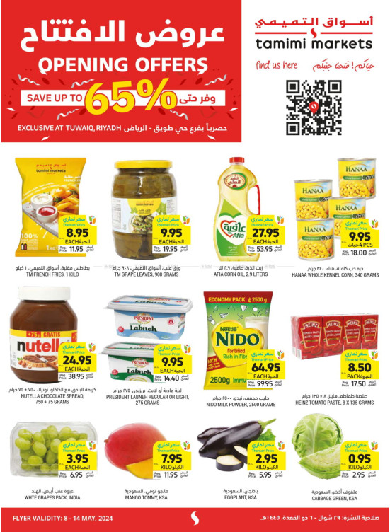 Opening Offers - Tuwaiq