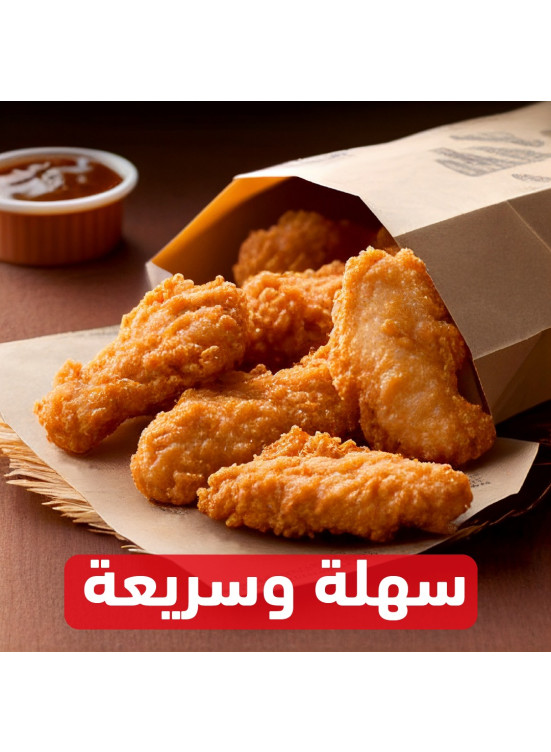 عروض سناكس سهلة وسريعة