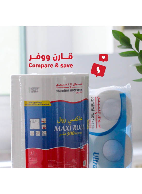 عروض قارن ووفر