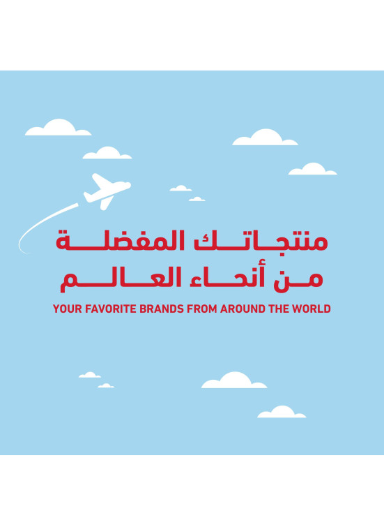 Your Favorite Products from Around The World