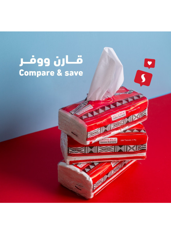 عروض قارن ووفر