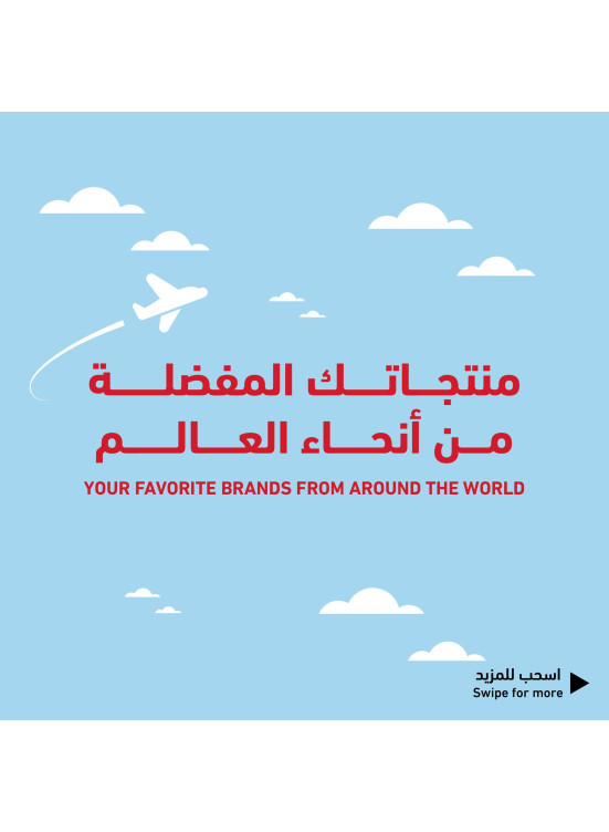 Your Favorite Products from Around The World