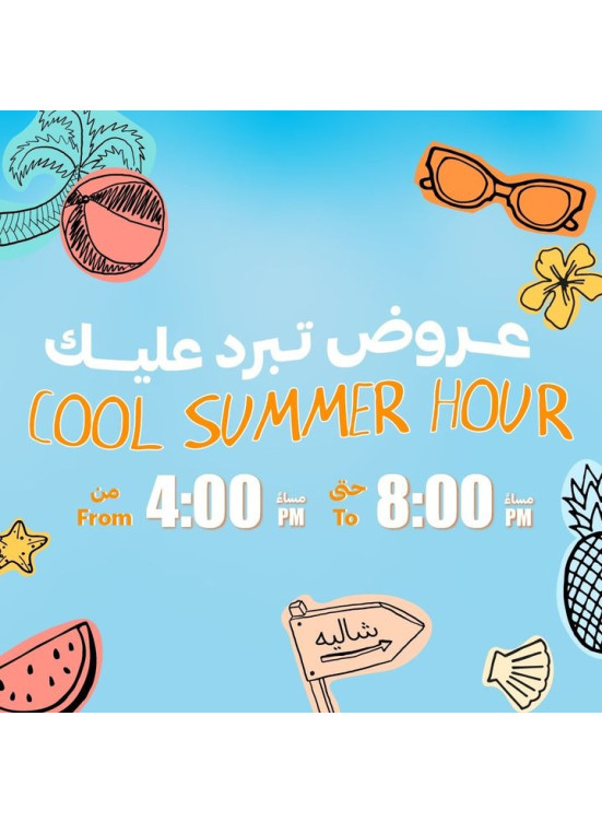 عروض يومية لمدة 4 ساعات