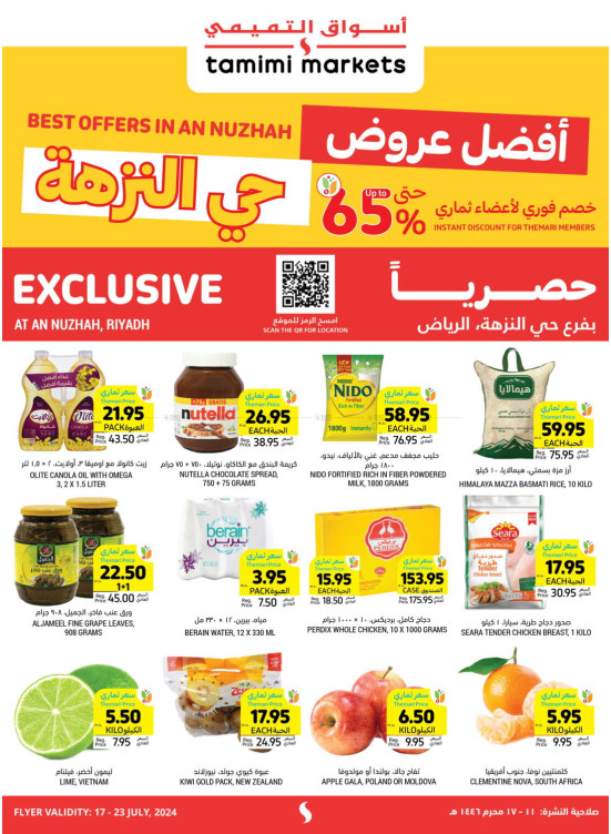 65% Instant Discount for Themari Members - An Nuzhah