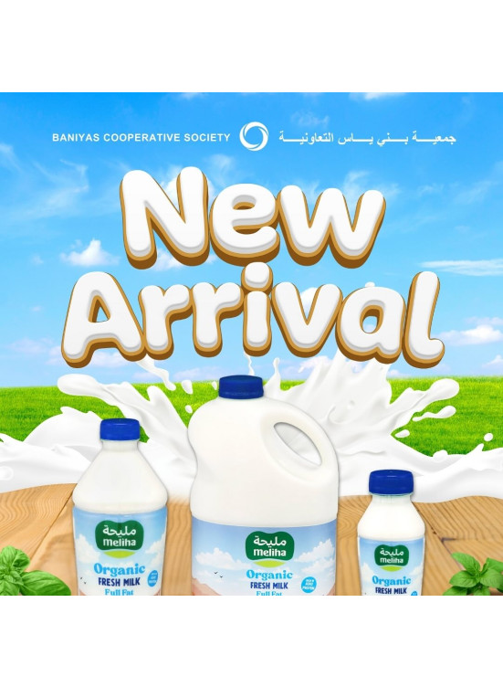 New Arrival